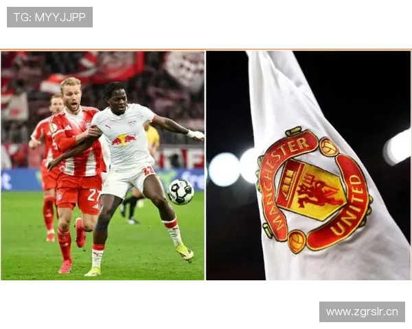 莱比锡后卫卢克巴受到了皇家马德里的青睐！